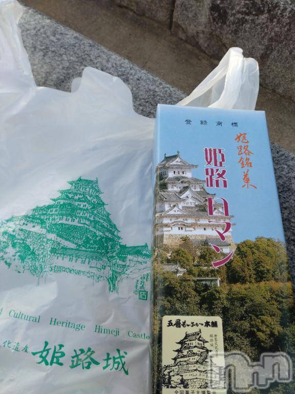 新潟デリヘル奥様特急 新潟店(オクサマトッキュウニイガタテン) みき(37)の1月22日写メブログ「さっきまでありがとうございます✨」