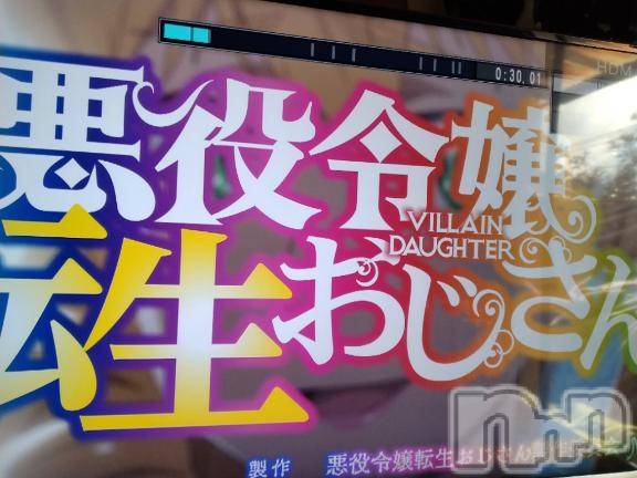 新潟デリヘル奥様特急 新潟店(オクサマトッキュウニイガタテン) みき(37)の4月16日写メブログ「次回２５時35分～空きます🩷」