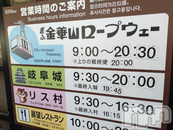 新潟デリヘル奥様特急 新潟店(オクサマトッキュウニイガタテン) みき(37)の11月28日写メブログ「[お題]from:怖いんだけどさん」