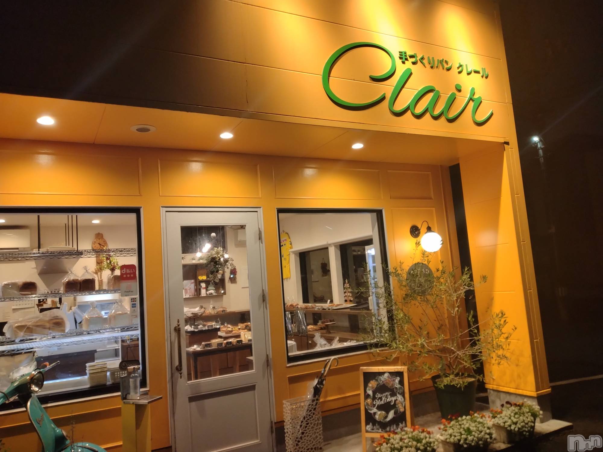 新潟デリヘル奥様特急 新潟店(オクサマトッキュウニイガタテン)みき(37)の2024年11月27日写メブログ「☔やだね」