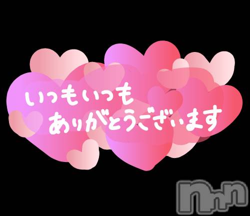 新潟デリヘル奥様特急 新潟店(オクサマトッキュウニイガタテン)みき(37)の2024年12月12日写メブログ「12月12日 15時54分のブログ」