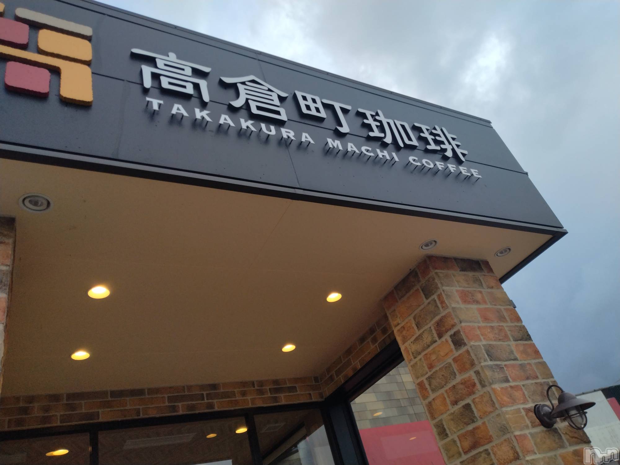新潟デリヘル奥様特急 新潟店(オクサマトッキュウニイガタテン)みき(37)の2024年12月12日写メブログ「12月12日 23時39分のブログ」