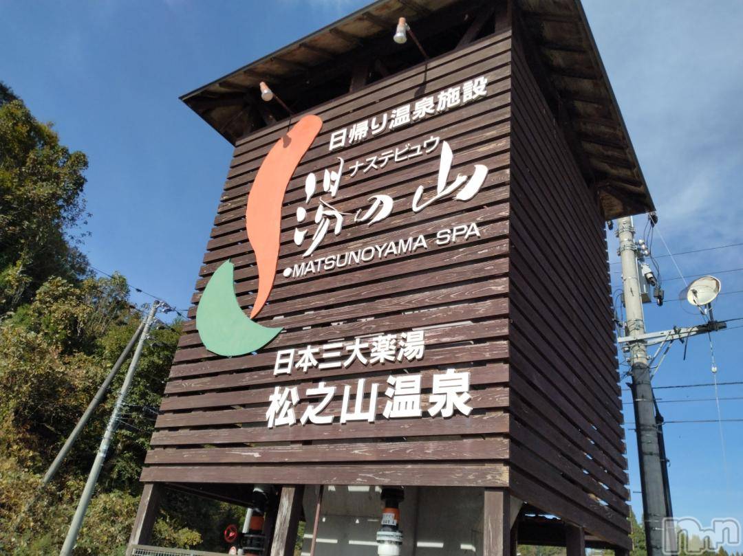 新潟デリヘル奥様特急 新潟店(オクサマトッキュウニイガタテン)みき(37)の2024年11月4日写メブログ「連休最終日❤(ӦｖӦ｡)🩷」