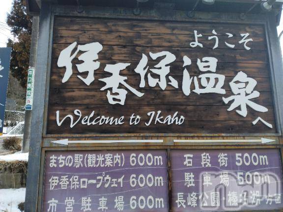 新潟デリヘル奥様特急 新潟店(オクサマトッキュウニイガタテン)みき(37)の2025年3月23日写メブログ「さっきまでありがとうございましたm(__)m」