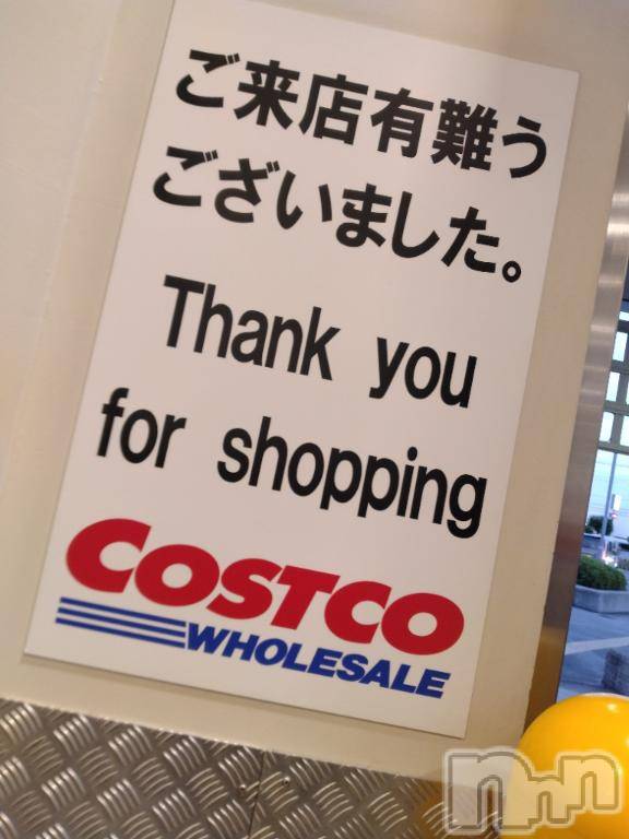 新潟デリヘル奥様特急 新潟店(オクサマトッキュウニイガタテン)みき(37)の2025年7月20日写メブログ「本日事前予約指名ありがとうございます✨️」