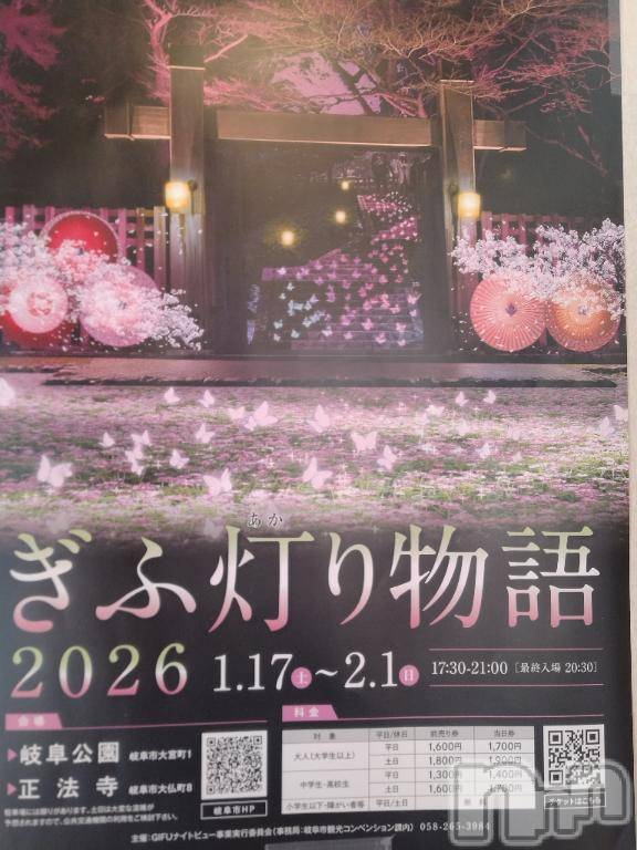 新潟デリヘル奥様特急 新潟店(オクサマトッキュウニイガタテン)みき(37)の2025年12月8日写メブログ「[お題]from:パンツさん」