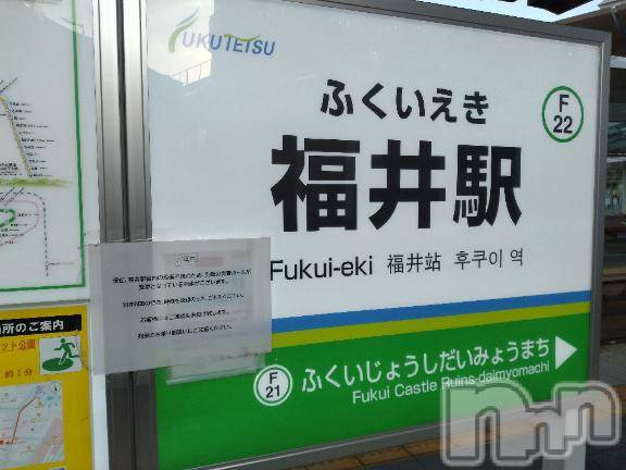新潟デリヘル奥様特急 新潟店(オクサマトッキュウニイガタテン)みき(37)の2026年5月18日写メブログ「[お題]from:リンゴさん」