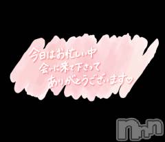 新潟デリヘル奥様特急 新潟店(オクサマトッキュウニイガタテン) みき(37)の11月27日写メブログ「今日も、ありがとうございます✨感謝🩷」