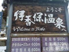 新潟デリヘル奥様特急 新潟店(オクサマトッキュウニイガタテン) みき(37)の3月23日写メブログ「さっきまでありがとうございましたm(__)m」