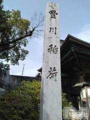 新潟デリヘル奥様特急 新潟店(オクサマトッキュウニイガタテン) みき(37)の4月8日写メブログ「昨日のお礼🩷」