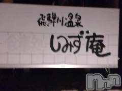 新潟デリヘル奥様特急 新潟店(オクサマトッキュウニイガタテン) みき(37)の9月22日写メブログ「[お題]from:いつも迷うさん」