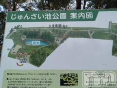 新潟デリヘル奥様特急 新潟店(オクサマトッキュウニイガタテン) みき(37)の12月1日写メブログ「[お題]from:もう考えたくないさん」