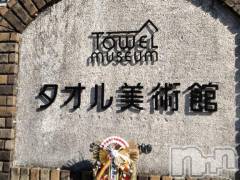 新潟デリヘル奥様特急 新潟店(オクサマトッキュウニイガタテン) みき(37)の1月14日写メブログ「[お題]from:やっまーⅡさん」