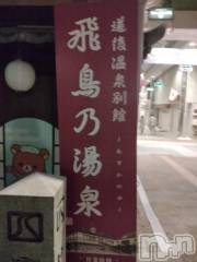 新潟デリヘル奥様特急 新潟店(オクサマトッキュウニイガタテン) みき(37)の1月18日写メブログ「[お題]from:ふーんさん」