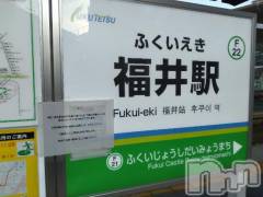 新潟デリヘル奥様特急 新潟店(オクサマトッキュウニイガタテン) みき(37)の5月18日写メブログ「[お題]from:リンゴさん」