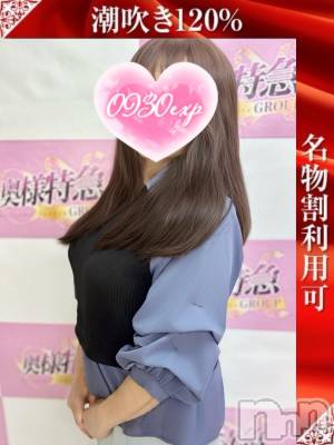 みき(37) 身長161cm、スリーサイズB90(F).W58.H85。 奥様特急 新潟店在籍。