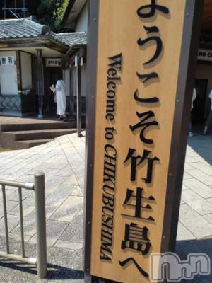 新潟デリヘル 奥様特急 新潟店(オクサマトッキュウニイガタテン) みき(37)の9月5日写メブログ「さっきまでご予約指名感謝✨️」