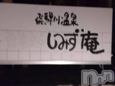新潟デリヘル 奥様特急 新潟店(オクサマトッキュウニイガタテン) みき(37)の9月22日写メブログ「[お題]from:いつも迷うさん」