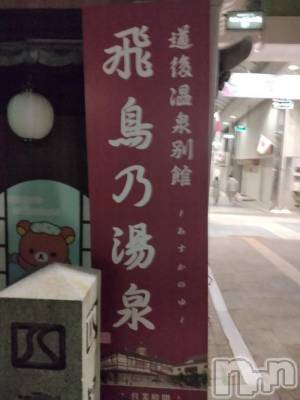 新潟デリヘル 奥様特急 新潟店(オクサマトッキュウニイガタテン) みき(37)の1月18日写メブログ「[お題]from:ふーんさん」