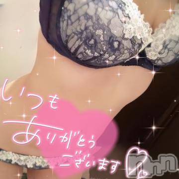 長岡デリヘル奥様特急 長岡店(オクサマトッキュウナガオカテン) かおる(28)の3月5日写メブログ「ありがとう😆💕✨」