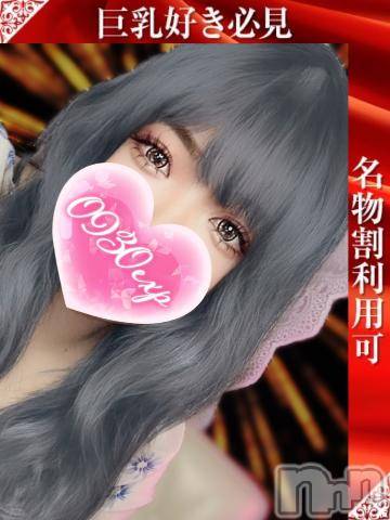 長岡人妻デリヘル奥様特急 長岡店(オクサマトッキュウナガオカテン)かおる(28)の2024年3月6日写メブログ「おはようございます😊」