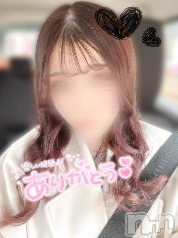 長岡デリヘルROOKIE(ルーキー) るな☆プラチナ(20)の3月8日写メブログ「今日もありがとう👋🏻‪🎀❕」