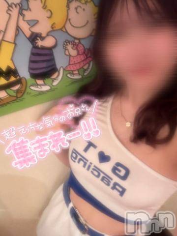 長岡デリヘルROOKIE(ルーキー) るな☆プラチナ(20)の6月1日写メブログ「お礼💌」
