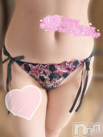 長岡デリヘルROOKIE(ルーキー)るな☆プラチナ(20)の2024年3月17日写メブログ「今日だけ T ❣️」