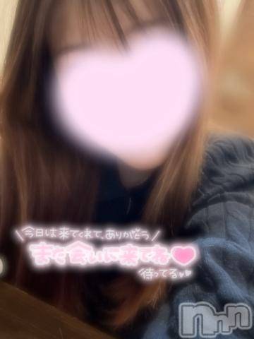 長岡デリヘルROOKIE(ルーキー)るな☆プラチナ(20)の2024年4月17日写メブログ「ありがとう😌」