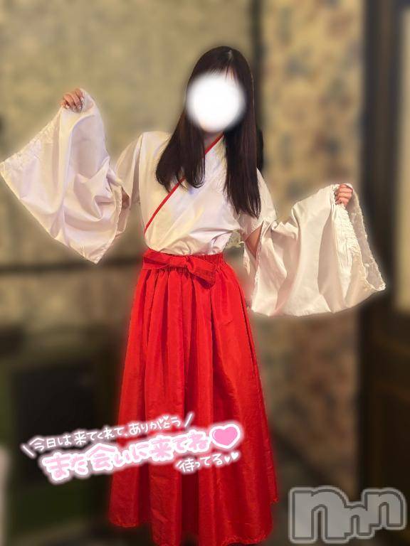 長岡デリヘルROOKIE(ルーキー)るな☆プラチナ(20)の2025年2月11日写メブログ「お礼💌28日💌」