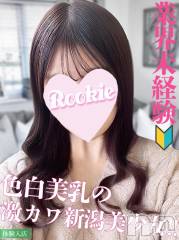 長岡デリヘルROOKIE(ルーキー) るな☆プラチナ(20)の11月21日写メブログ「たっぷたっぷ❣️」