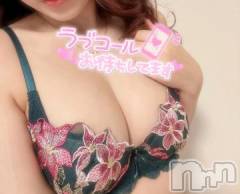 長岡デリヘルROOKIE(ルーキー) るな☆プラチナ(20)の4月25日写メブログ「おはよう🦖🐾」