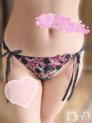 長岡デリヘル ROOKIE(ルーキー) るな☆プラチナ(20)の3月17日写メブログ「今日だけ T ❣️」