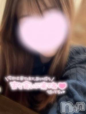 長岡デリヘル ROOKIE(ルーキー) るな☆プラチナ(20)の4月17日写メブログ「ありがとう😌」