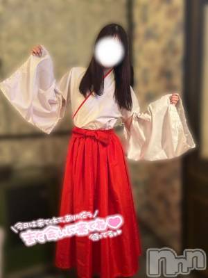 長岡デリヘル ROOKIE(ルーキー) るな☆プラチナ(20)の2月11日写メブログ「お礼💌28日💌」