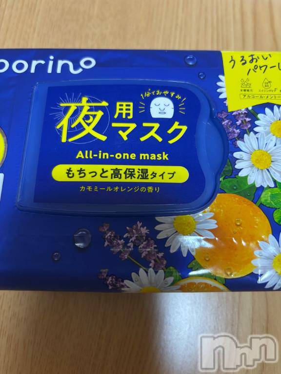 上田発人妻デリヘルBIBLE～奥様の性書～(バイブル～オクサマノセイショ～) ☆ナナセ☆(36)の5月25日写メブログ「ありがとうございました⭐︎」