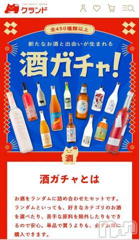 上田発人妻デリヘルBIBLE～奥様の性書～(バイブル～オクサマノセイショ～)☆ナナセ☆(36)の2024年3月18日写メブログ「こんばんは⭐︎」