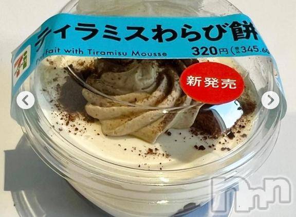 上田発デリヘルBIBLE～奥様の性書～(バイブル～オクサマノセイショ～)☆ナナセ☆(36)の2026年3月8日写メブログ「ありがとうございました⭐︎」