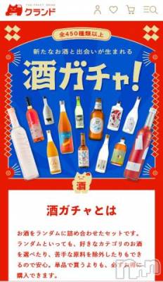 上田発デリヘル BIBLE～奥様の性書～(バイブル～オクサマノセイショ～) ☆ナナセ☆(36)の3月18日写メブログ「こんばんは⭐︎」