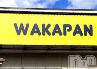 上田発デリヘル BIBLE～奥様の性書～(バイブル～オクサマノセイショ～) ☆ナナセ☆(36)の4月7日写メブログ「ありがとうございました⭐︎」