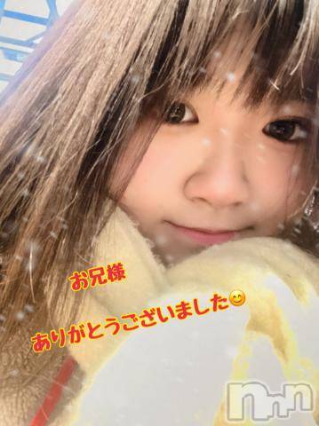 長岡デリヘル奥様特急 長岡店(オクサマトッキュウナガオカテン)ななみ(20)の2024年3月13日写メブログ「寒いなぁ🥶」