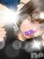 長岡デリヘル奥様特急 長岡店(オクサマトッキュウナガオカテン) ななみ(20)の4月13日写メブログ「しゅつ！」