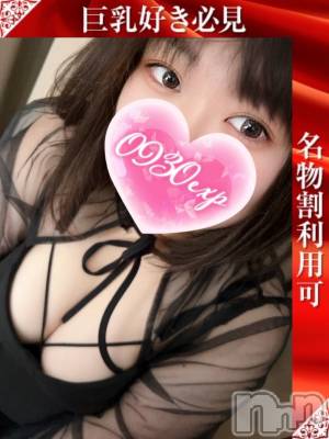 ななみ(20) 身長154cm、スリーサイズB98(G以上).W60.H98。長岡人妻デリヘル 奥様特急 長岡店在籍。
