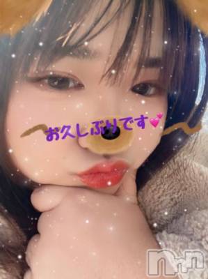 長岡デリヘル 奥様特急 長岡店(オクサマトッキュウナガオカテン) ななみ(20)の4月8日写メブログ「❣️久しぶり❣️」