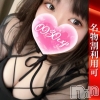 ななみ(20)