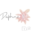 ��Į����Х��顦����� Daphne(���ե�)��1��19����Ź®���⭐︎���ե������ж�⭐︎��