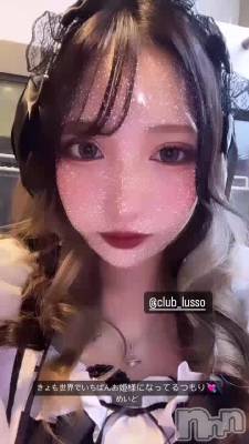 ᤤɤ2