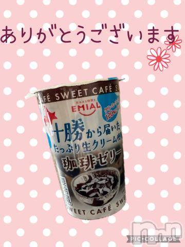 松本発人妻デリヘル松本人妻隊(マツモトヒトヅマタイ) のあ(41)の6月18日写メブログ「お礼日記💌」