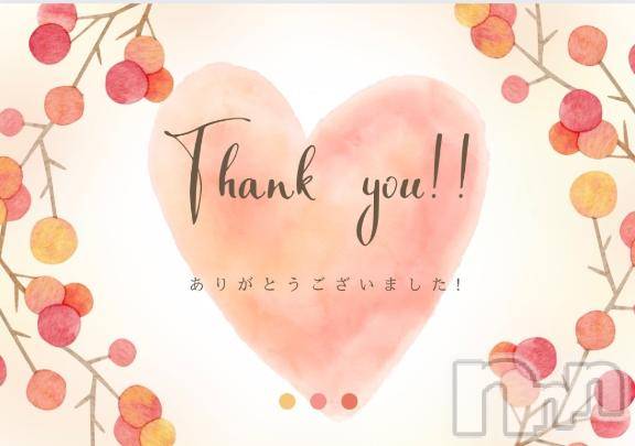 松本発デリヘル松本人妻隊(マツモトヒトヅマタイ) のあ(41)の12月17日写メブログ「お礼日記💌」