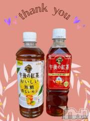 松本発デリヘル松本人妻隊(マツモトヒトヅマタイ) のあ(41)の6月12日写メブログ「お礼日記💌」